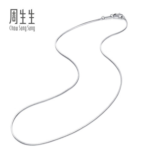 Chow Sang Sang Pt950 platinum versatile plain chain platinum necklace for men and women 32145N price 45cm - 5.04g (including labor cost 480 yuan)