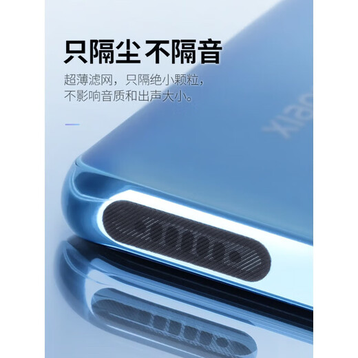 Runhuanian mobile phone speaker hole dustproof net speaker receiver Honor magic5 Huawei p60 dustproof patch charging port dustproof plug vivo OPPO with tweezers 20 long dustproof nets with tweezers Honor magic5Pro