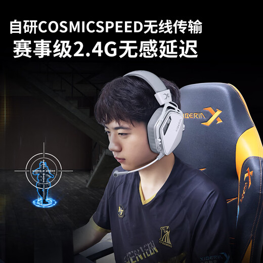 Siberia (XIBERIA) K03S wireless 2.4G Bluetooth gaming headset, head-mounted wired four-mode computer e-sports chicken mobile gaming headset, ultra-long battery life display, fps listening position, K03S Glacier White
