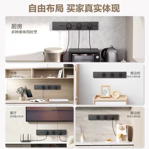 公牛（BULL）可移动轨道插座8000W明装滑动厨房餐边柜岛台滑轨电力导轨式排插 GN-GB3升级超薄款墨云灰 50cm轨道+3个五孔