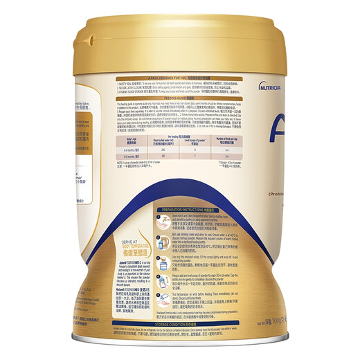 Aptamil ESSENSIS NEO Hong Kong Edition Older Infant Formula Milk Powder 2 Stages 700g