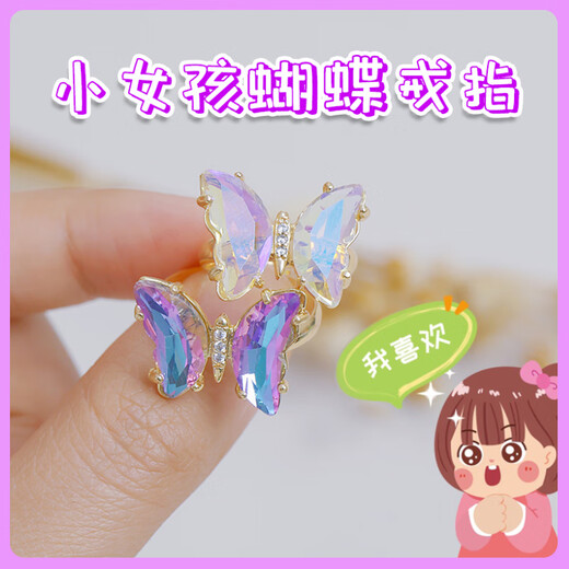 Antime children's ring girl princess style butterfly real crystal gem ring jewelry toy dream little girl ring light color 1
