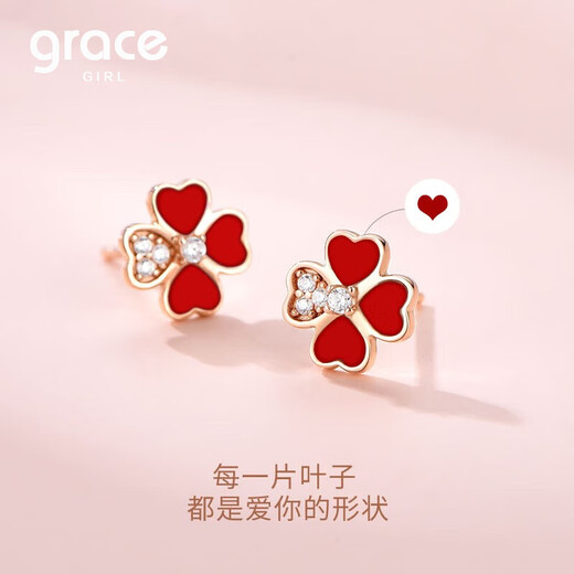 Grace Girl Lucky Four-leaf Clover Earrings Girls Light Luxury High-Grade Rose Gold Earrings Chinese Valentine's Day Gift for Girlfriend and Wife Four-leaf Clover Earrings (Black) - Local Warehouse