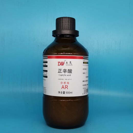 Damao (DM) n-octanoic acid analytical pure AR500ml CAS 124-07-2 laboratory chemical reagent AR500ml AR500ml in stock