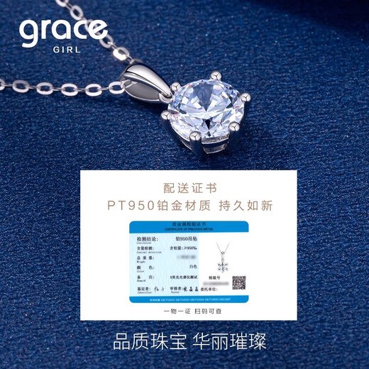 Grace Girl Platinum One Carat Diamond Necklace Women's Six Claw Pendant Light Luxurious Clavicle Chain as a Chinese Valentine's Day Gift for Girlfriend Platinum Six Claw Necklace One Carat Lab-grown Diamond