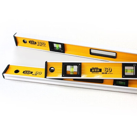 Level high-precision long heavy-duty anti-fall strong magnetic measuring ruler vertical ruler BX2S90900mm standard level 100