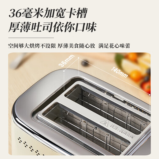 Bear Toaster Toaster Toaster Fully Automatic Household Small Toaster Stainless Steel 2-Slice Light Sandwich Breakfast Artifact Beige DSL-C02M6