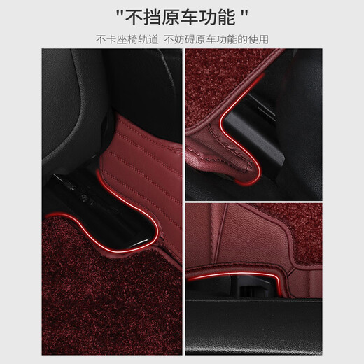 Kaichi is suitable for Porsche's new Cayenne Paramela Macan718 fully encircled 911 leather foot pads Napa leather-burgundy double-layer star blanket foot pads