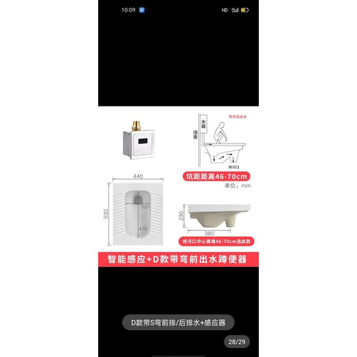 Huida ceramic squat toilet water tank induction pedal set squat engineering toilet complete set of deodorant toilet HD5L bendless front drainage water tank