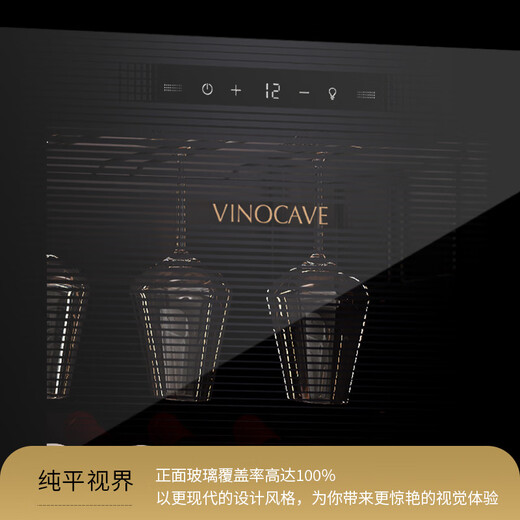 Vinocave wine cabinet constant temperature wine cabinet compressor refrigerator moisturizing home living room fresh wine refrigeration office storage display cabinet beverage box ice bar ultra-thin model - JC-170A - 65 bottles of wine cabinet