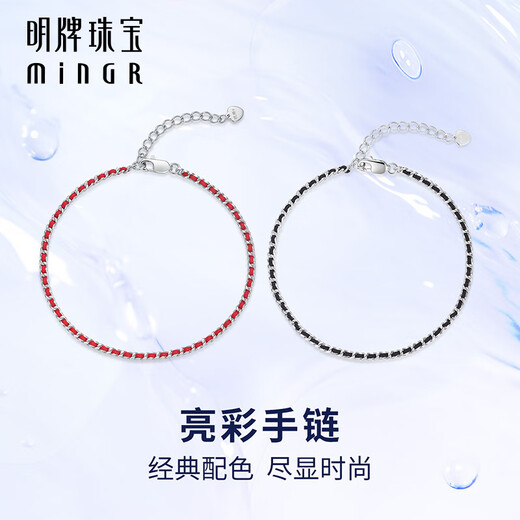 Ming brand jewelry platinum Pt950 simple and fashionable platinum bright bracelet gift for women, about 16+3 cm, carmine red BFK0051, about 3.47 grams
