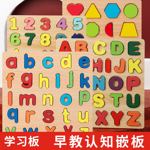 Baby early education cognitive scratching board puzzle infant and young children number pinyin letter matching building blocks toy panel number operation 25 thick cognitive board