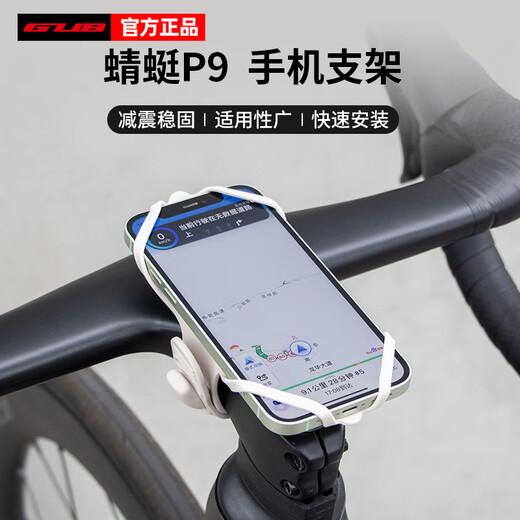 GUB Silicone Mobile Phone Strap Road Bike Mobile Phone Holder Cycling Navigation Bracket Bicycle Mountain Bike Handlebar Integrated Handlebar P9 Black