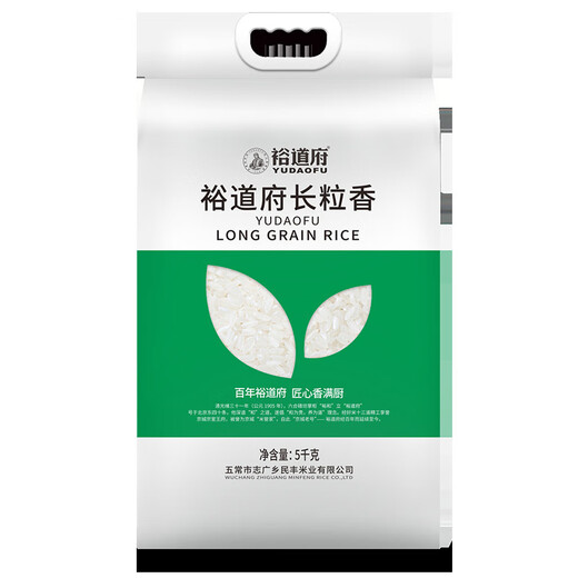 Yudaofu long-grain fragrant rice (double-layer vacuum bag) 5kg new rice Northeast Wuchang rice double-layer packaging 5kg Yudaofu long-grain fragrant rice (double-layer vacuum bag)