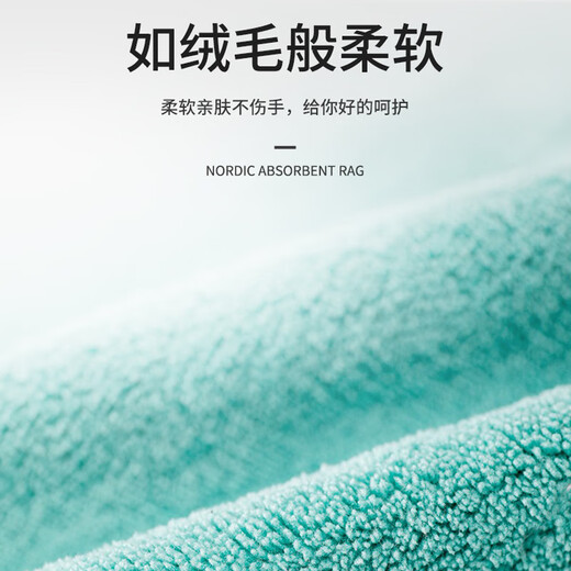 Accor rags 25*25CM5 strips for housework kitchen car washing and wiping towels dishwashing cloths scouring pads to remove oil