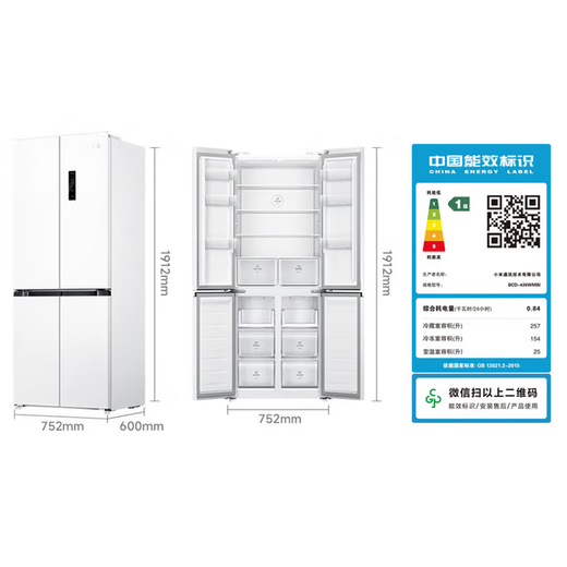 Xiaomi 436L cross-fold four-door refrigerator ultra-thin flat-embedded zero-embedded household first-class energy efficiency variable frequency air-cooled frost-free refrigerator BCD-436WMBI Mijia refrigerator 436L cross
