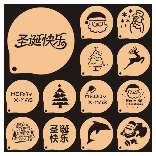 Jingyouyu powder dusting mold 3 inches Christmas coffee latte art biscuit printed cake bread soft European bun pattern powder sieve custom milky white No. 1 3 inches 7.5 cm