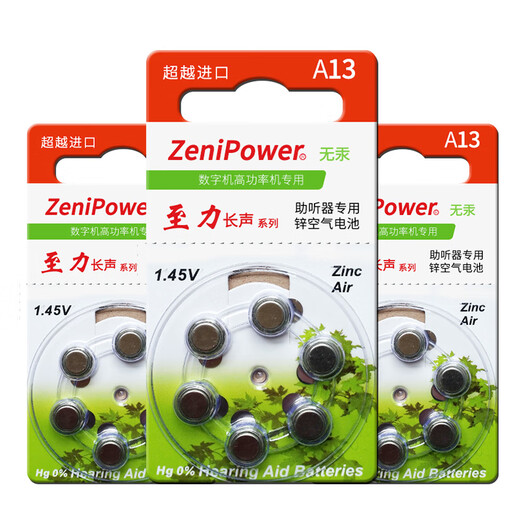 XIWANTUO Ayudador de audífonos Batería Original Botón Electrónico A13A10A312A675 Accesorios de sonido largo hasta el límite LIMIT Long Long A312 [1 Tablero 6 piezas]