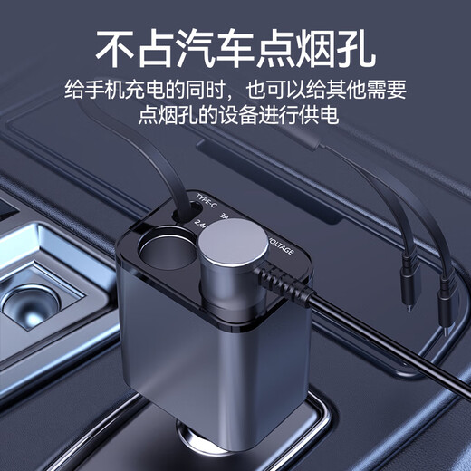 Digalen car charger with line 159w super fast charging suitable for Xiaomi Apple 17 Huawei vivo Honor oppo mobile phone one-to-two cigarette lighter five-in-one mobile phone charger