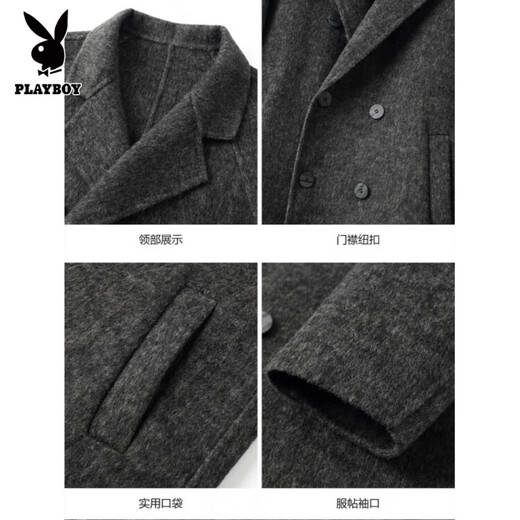 Playboy Autumn and Winter double-sided wool coat men's medium-length youth slim non-wool woolen double-breasted windbreaker over-the-knee coat, mixed gray L 130-155Jin Jin equals 0.5kg. Card code is shot to small