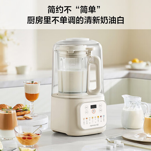 九阳1.5L低音破壁机家用全自动豆浆机轻音45分贝2-4人降噪榨汁料理机五谷杂粮破壁机P688国家补贴