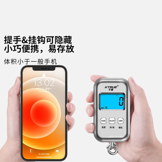 Qianque 2026 New Portable Portable Electronic Scale Gram Scale Accurate Household Small Luggage Scale High-Precision Mini Grocery Gram Scale Jin Jin is equal to 0.5 kg Two commercial rechargeable fish scale portable scale Rechargeable 20 Jin Jin is equal to 0.5 kg Charging cable Storage bag