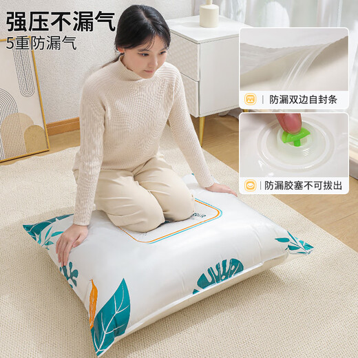 Forsted vacuum compression bag storage bag quilt quilt clothing storage bag electric pump air compression storage bag 4 extra large size 4 medium size + electric pump