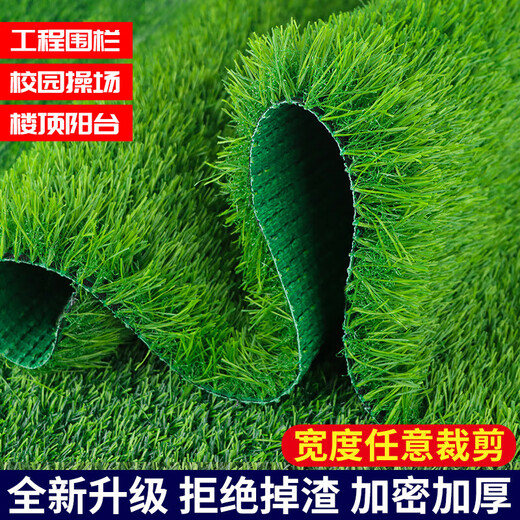 Lezijun simulated lawn, artificial turf, artificial fake lawn carpet, simulated plastic lawn mat, outdoor 2cm green net 2*4