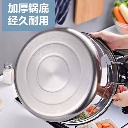 Steamer 304 stainless steel thickened steamer multi-functional household basket for cooking and stewing large capacity induction cooker gas special 32CM double layer with steaming sheet extra thick 1cm universal