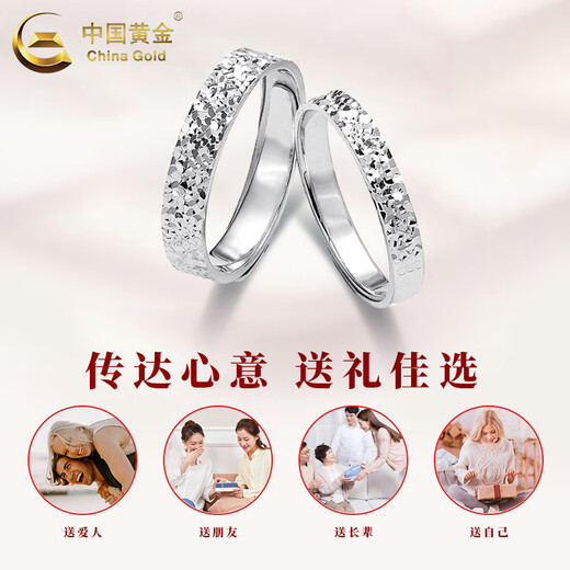 China Gold (CHINA GOLD) Pure Silver Crushed Ice Open Ring for Men and Women Couple Ring 520 Valentine's Day Birthday Gift for Girlfriend and Wife Crushed Ice Open Ring for Couple