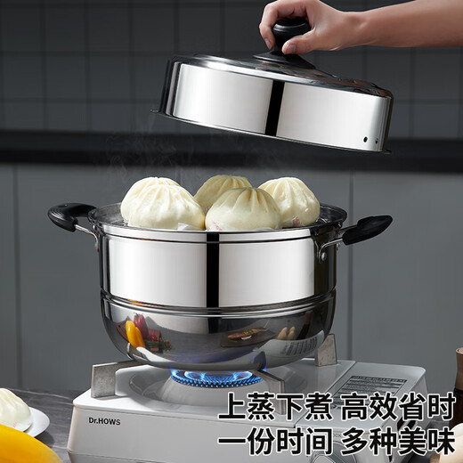 KEGOO double-layer steamer, two-layer steamer, thickened stainless steel 28cm, gas stove, induction cooker, universal soup pot KG101