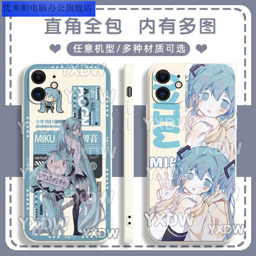 优米帕二次Miku初音未来手机壳适配华为荣耀OPPOVIVO红米苹果软壳 古白-初音y14110 华为荣耀系列--型号发给客服备注