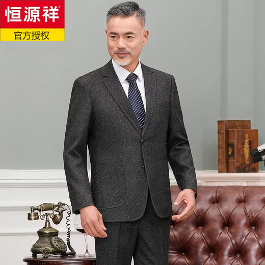 Hengyuanxiang middle-aged and elderly woolen suit dad men's autumn and winter men's casual thickened woolen suit gray 165/S