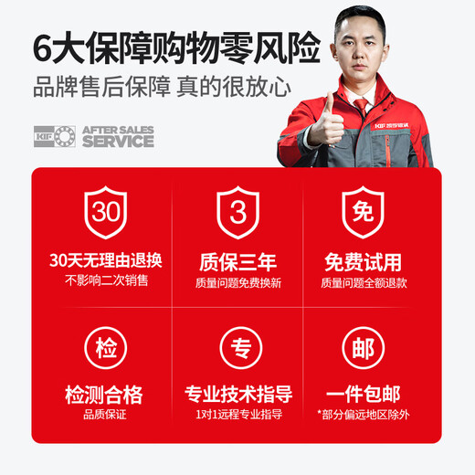 KIF日本进口尼龙塑料轴承PEEK工程塑料防水耐高温耐磨无油自润滑轴承6200 6201 6202 6203 6204 6205 6206 6207 PEEK6210开式【耐高温】50*90*20