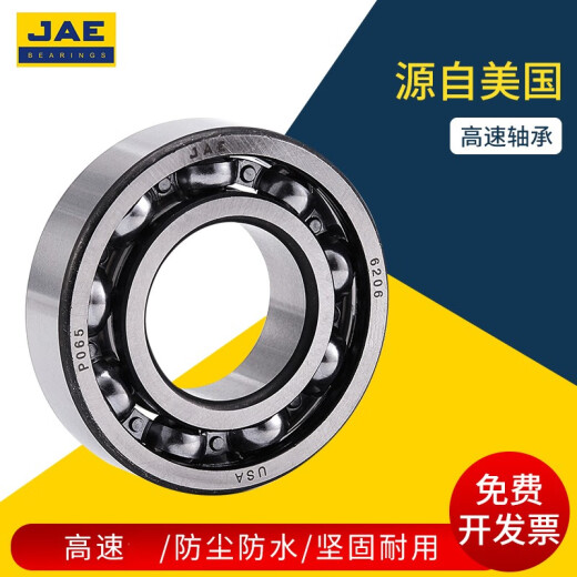 
JAE flange miniature bearing F682 683 684 685 686 687 688 689-2Z ZZ high speed 686-2Z (iron cover seal)