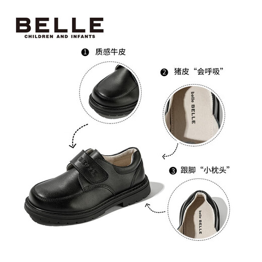 Belle children's shoes boys leather shoes cowhide student performance shoes boys performance shoes spring and autumn single shoes for middle and large children black 32