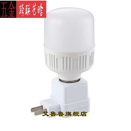 Socket lamp linear lamp intelligent human body radar sensor lamp plug-in night light with switch corridor corridor bathroom LED sound and light control light customization square lamp holder with switch + 5 watt radar human body sensor light bulb