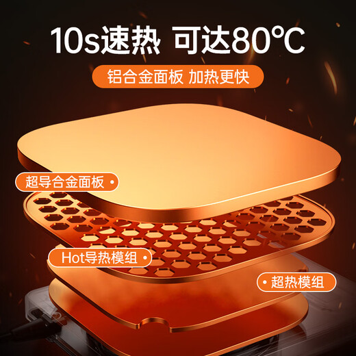 Mave thermos coaster electric coaster heating coaster constant temperature ceramic cup constant temperature heater warm milk heater office tea seat warm coaster gold 9-level temperature adjustment + 12H timing