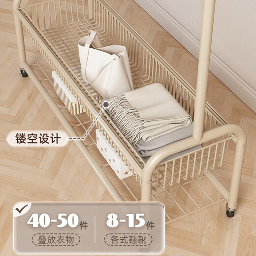 Yiga floor-standing clothes hanger floor-standing clothes rack coat rack bedroom storage rack removable cream white double layer 120cm