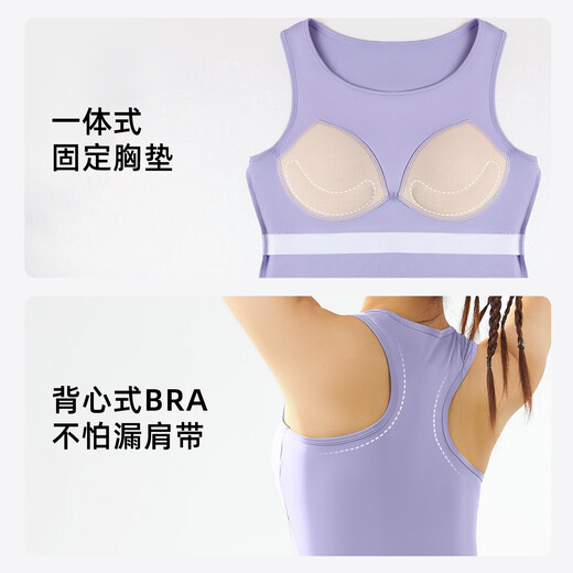 Fluniyu sports vest women's all-in-one fixed chest pad shockproof high elastic running fitness wear yoga Pilates top for women sea rock gray fixed chest pad L recommended weight 110-125Jin Jin equals 0.5 kg