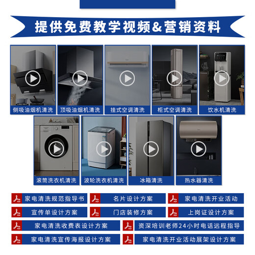 Blue Guide Home Appliance Cleaning Equipment Range Hood Air Conditioning Water Heater Multi-function High-Temperature High Pressure Steam Cleaner