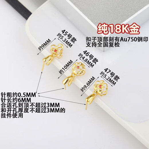 Changcai pure 18K gold buckle head thickened clip melon seed buckle ruby emerald inlaid K gold necklace pendant buckle accessories 18K color No. 37, get 10% off if you get a fake