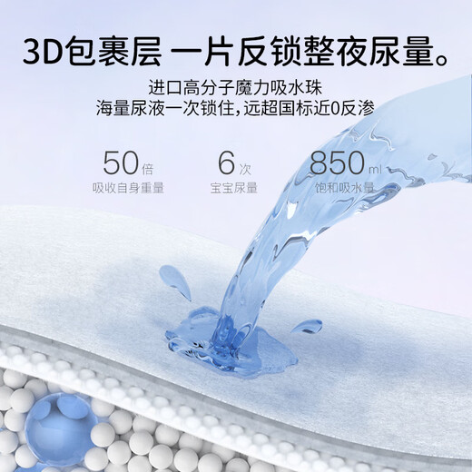 Dolphin Dad Bichon Bears Joint IP Pulling Pants, Supreme Core Large Sucking, Male and Female Baby Ultra Thin Breathable Diapers 2XL Uniform Pants 30 Pieces x2 Pack [22 to 26 Jin [Jin equals 0.5 kg]]