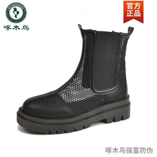 Woodpecker chimney Martin boots for women for summer thin breathable mesh hollow sandals 2025 new thick-soled short boots Roman sandals beige high tube 35
