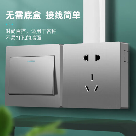 International electrician type 86 surface-mounted small panel gray household wall one-open single-control switch high-power 16A three-hole air conditioning water heater socket panel surface-mounted small panel one-open single control switch