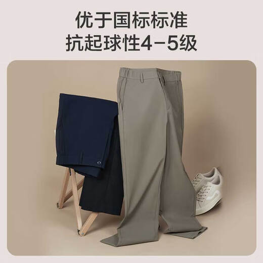 
JD.com casual pants for business work pants for men straight wrinkle-free and hot-proof trousers Summer trousers Black L