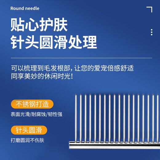 Huanpet.com pet cat comb, dog and cat hair comb, knot-opening comb, dog hair cleaner, comb row comb, long-haired cat and dog artifact L