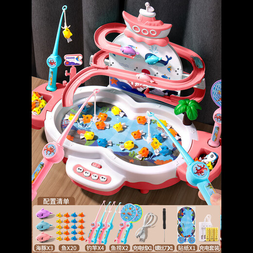 Meibosen children's multi-functional electric fishing rod fishing toy for boys and girls early education baby 1 to 3-6 years old birthday gift pink large dolphin slide fishing set rechargeable