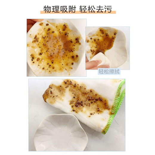 Xixiangyuan non-stick oil, decontamination and easy to clean American CLEANELF bamboo fiber dishcloth household cleaning rags 6 pack