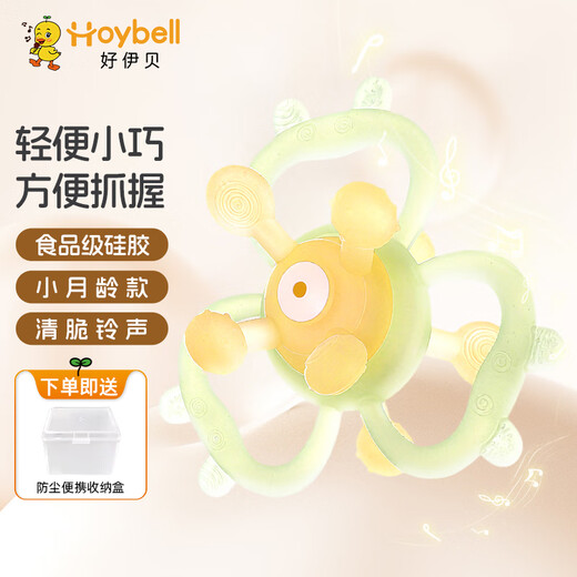 HOY BELL Manhattan hand ball baby toy silicone chewable teether for babies 3 to 6 months old rattle 0 to 1 years old Manhattan ball - big eyes